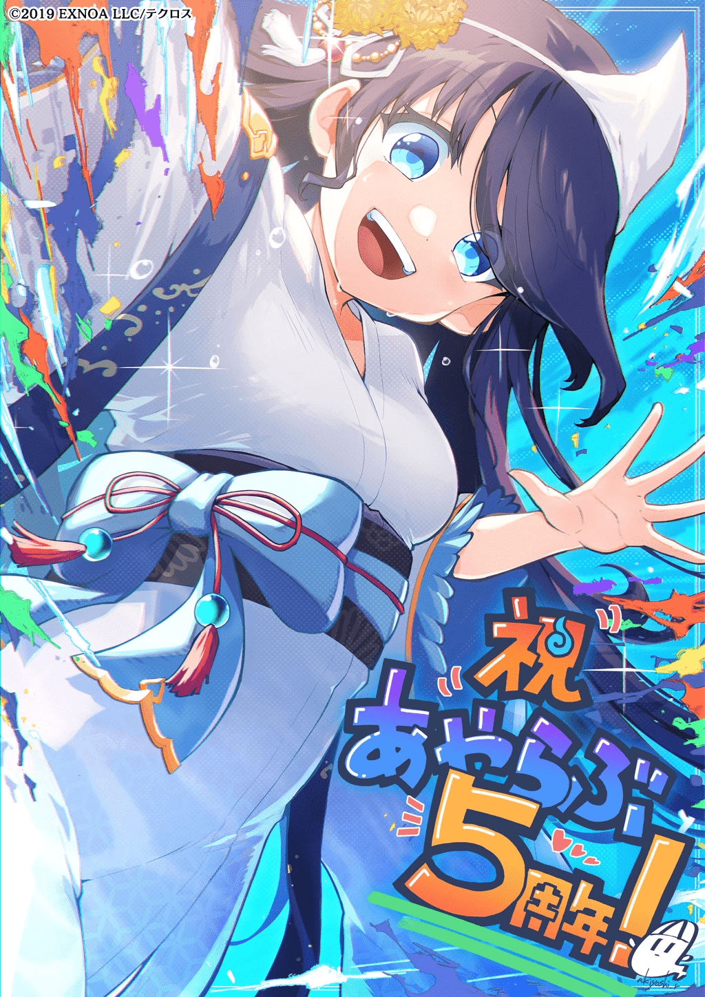 秋吉リョウ