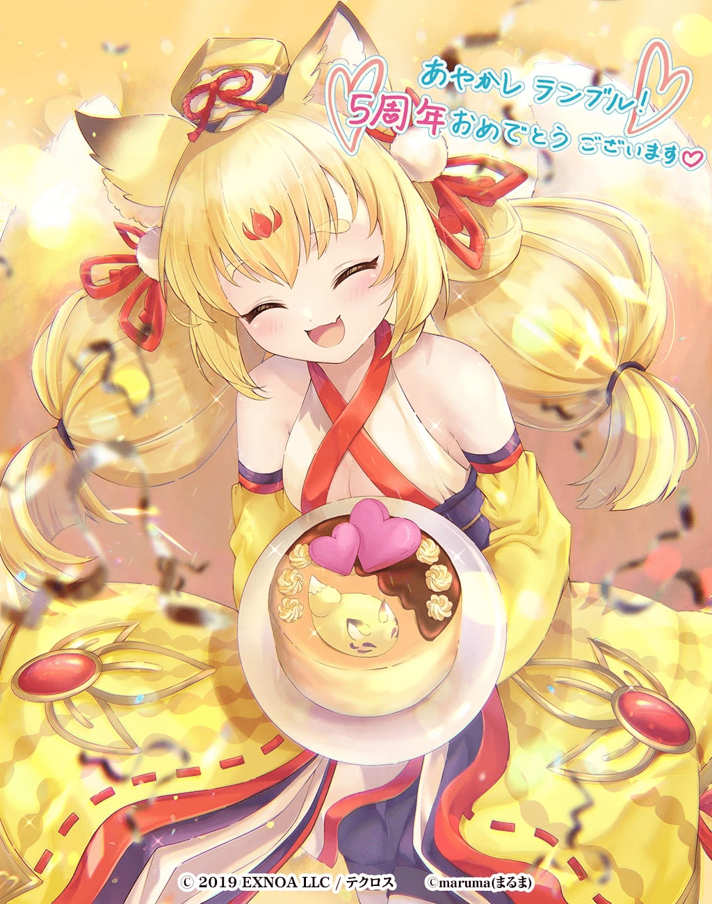 maruma(まるま)様