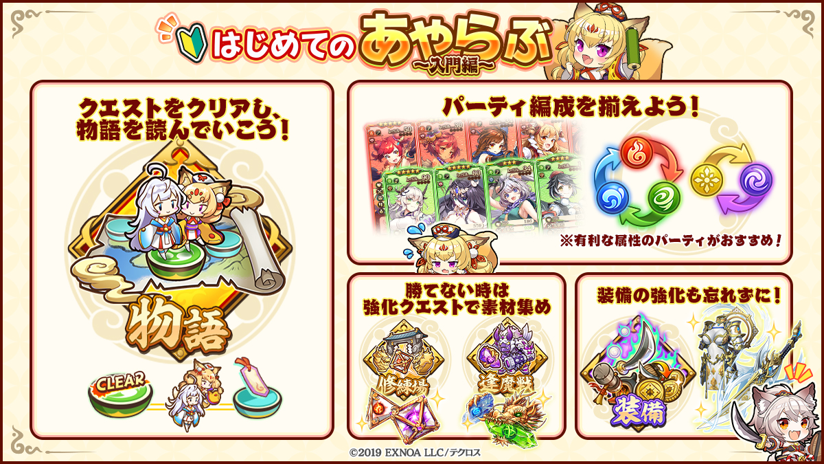 twitter_info_first_0001