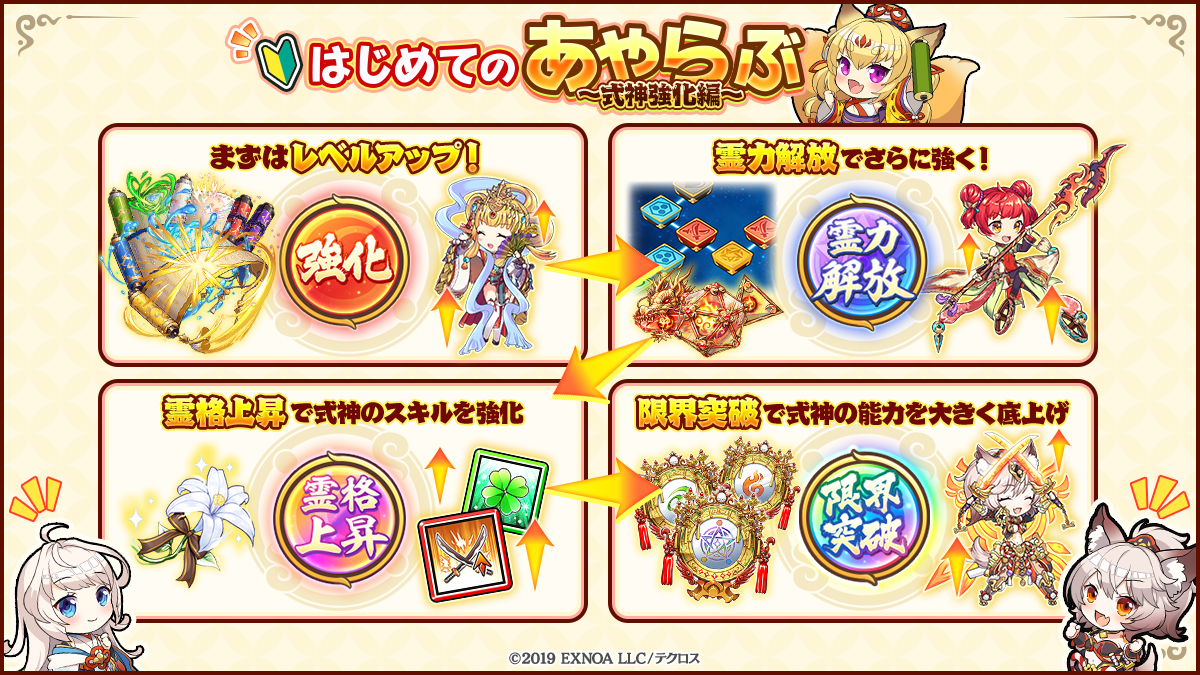 twitter_info_first_0002