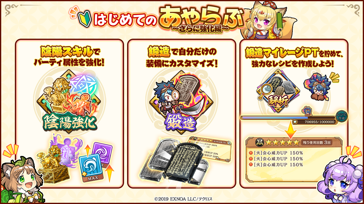 twitter_info_first_0003