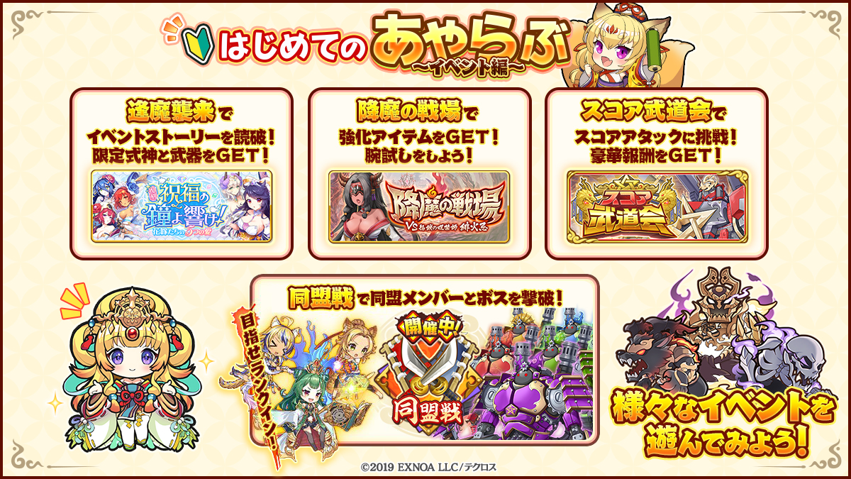 twitter_info_first_0004