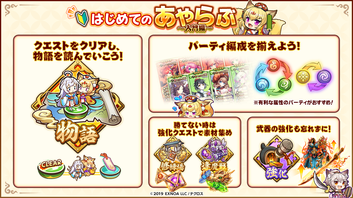 はじめてのあやらぶ_1