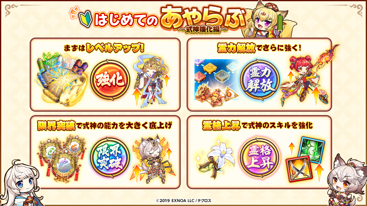 はじめてのあやらぶ_2