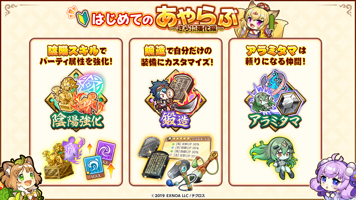 はじめてのあやらぶ_3